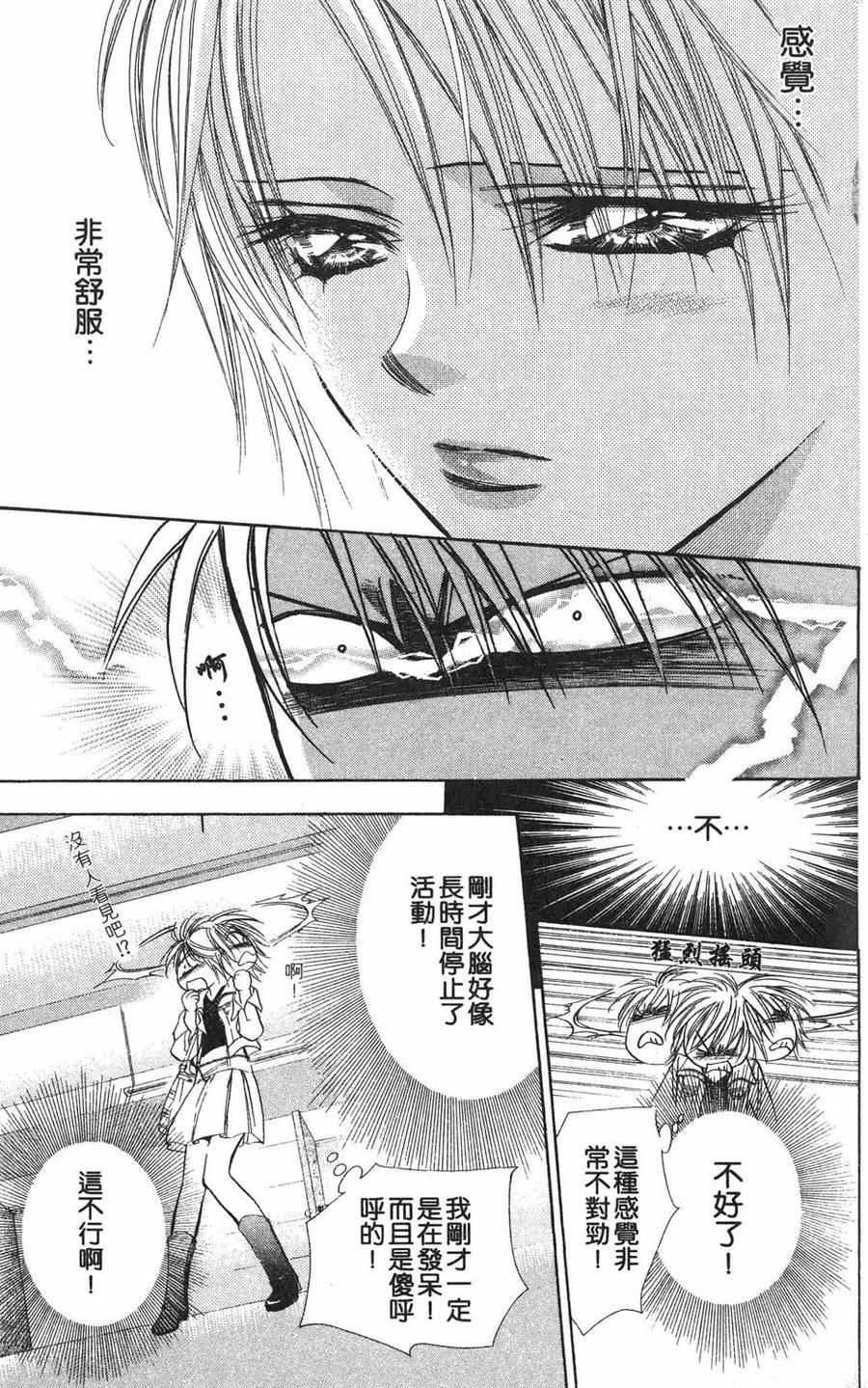 第 122 页