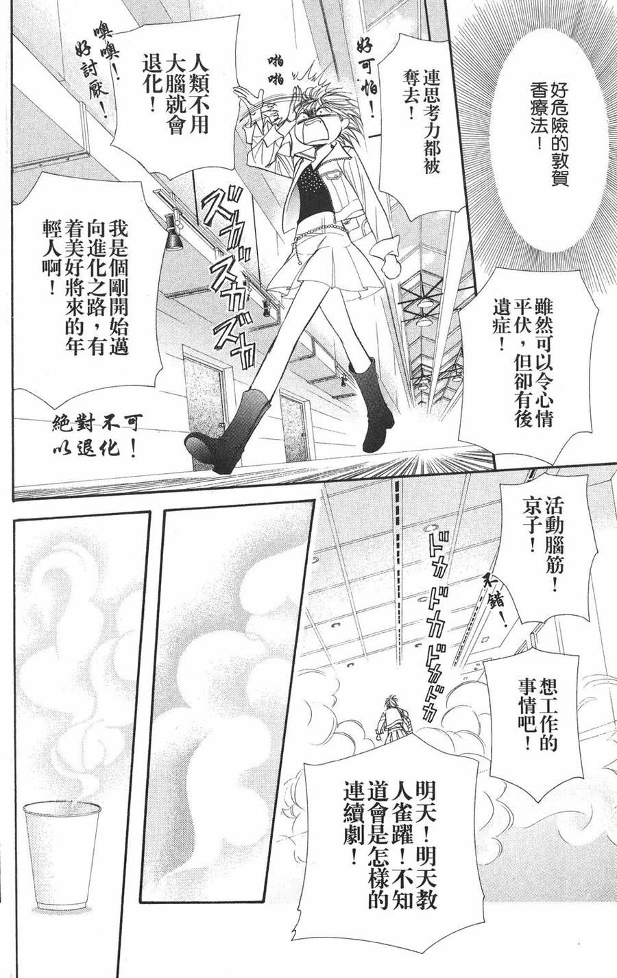 第 123 页