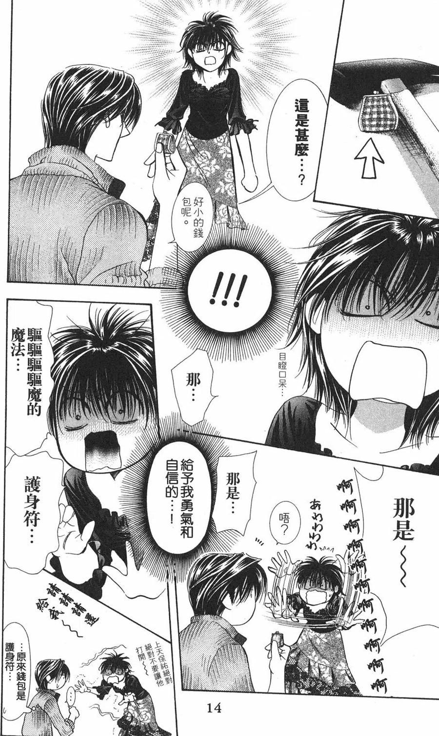 第 13 页