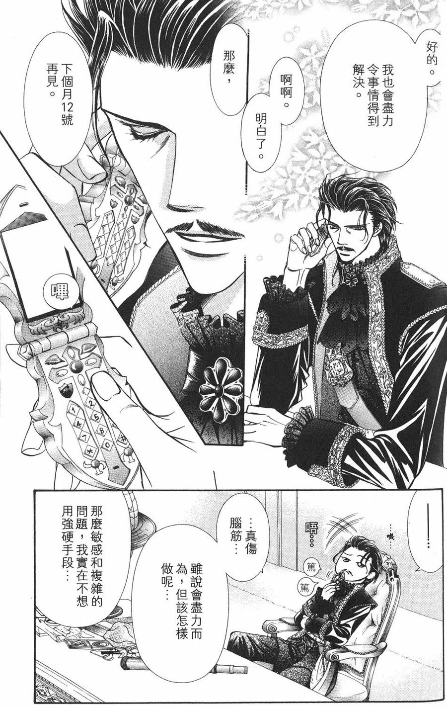 第 130 页