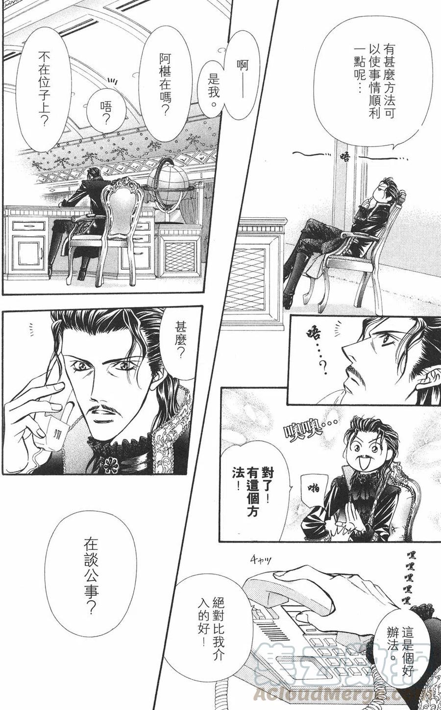 第 131 页