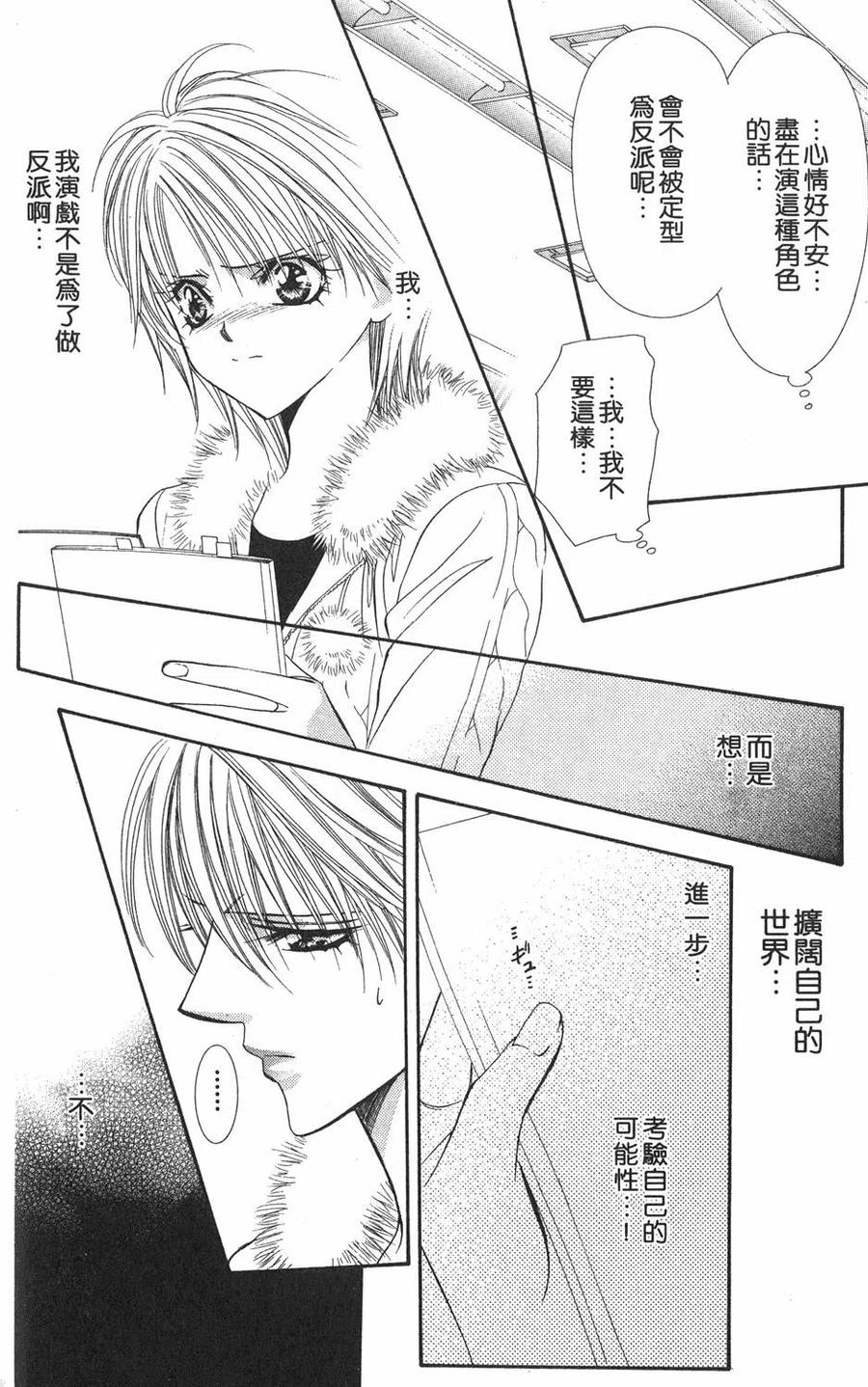 第 133 页