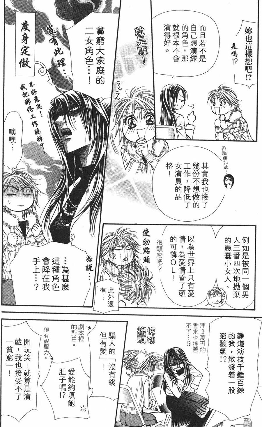 第 137 页