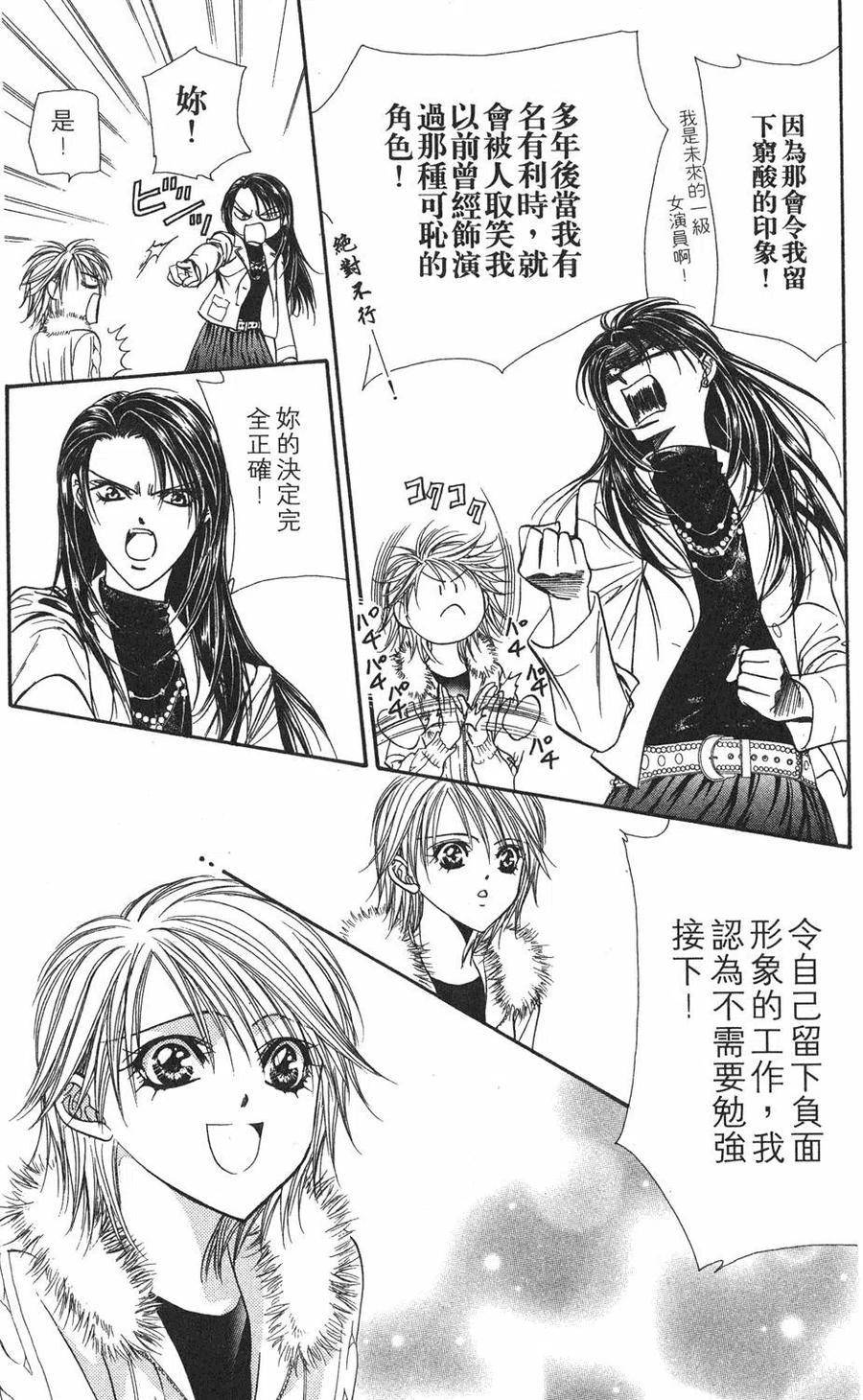 第 138 页