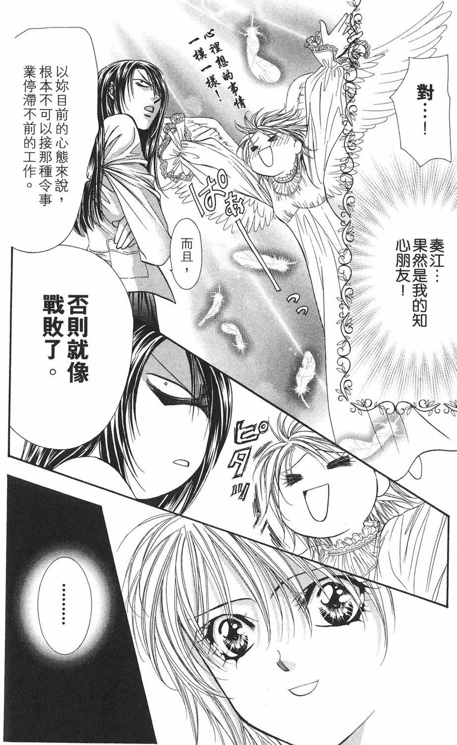 第 139 页