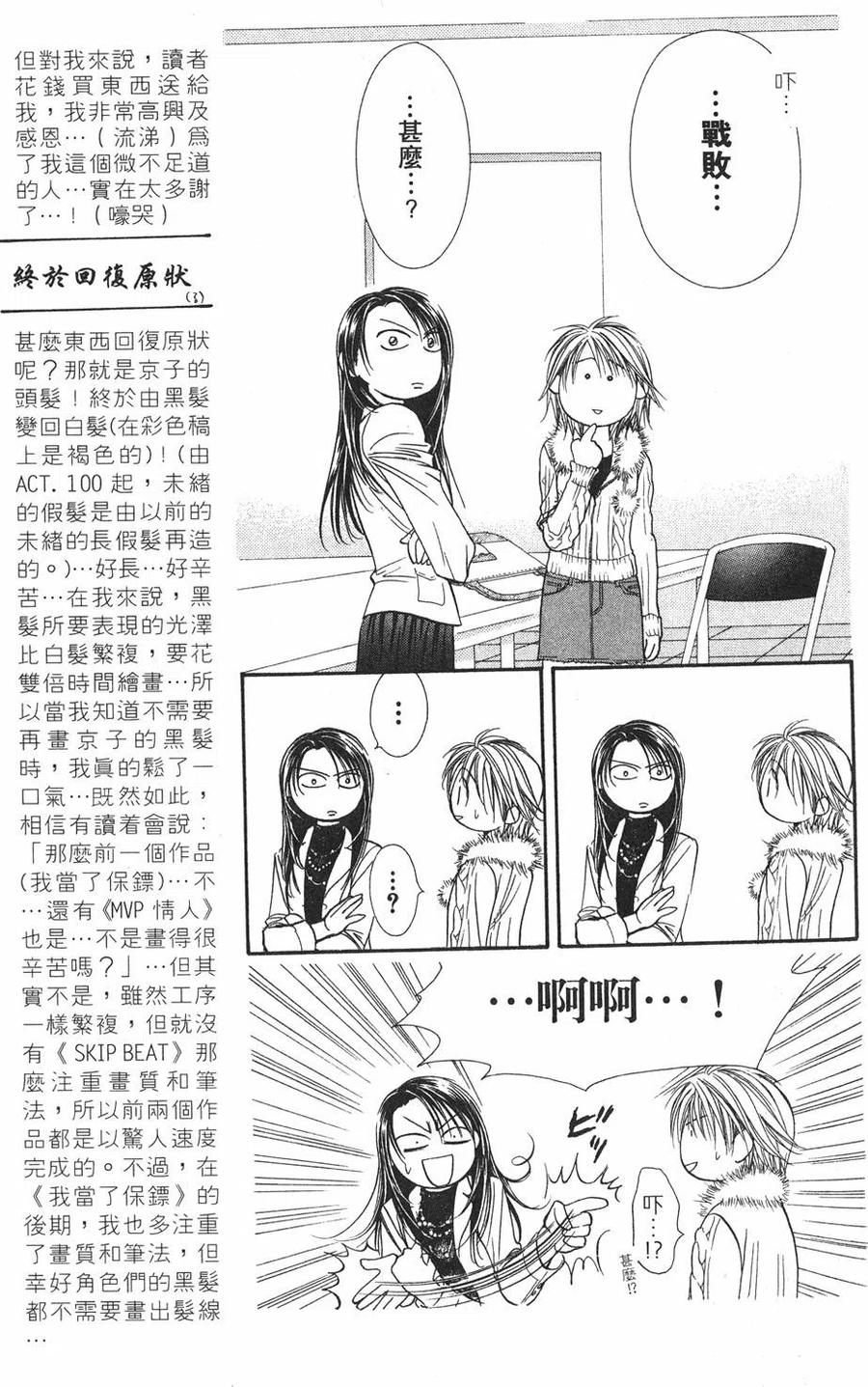 第 140 页