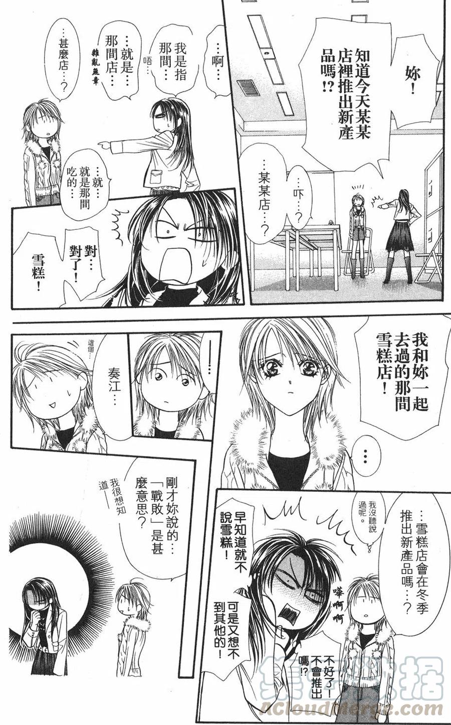 第 141 页