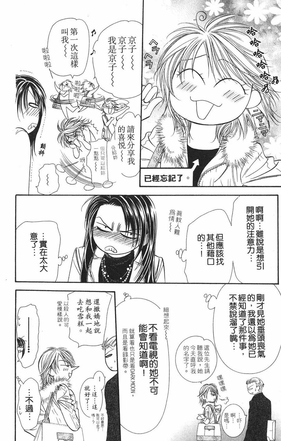 第 143 页
