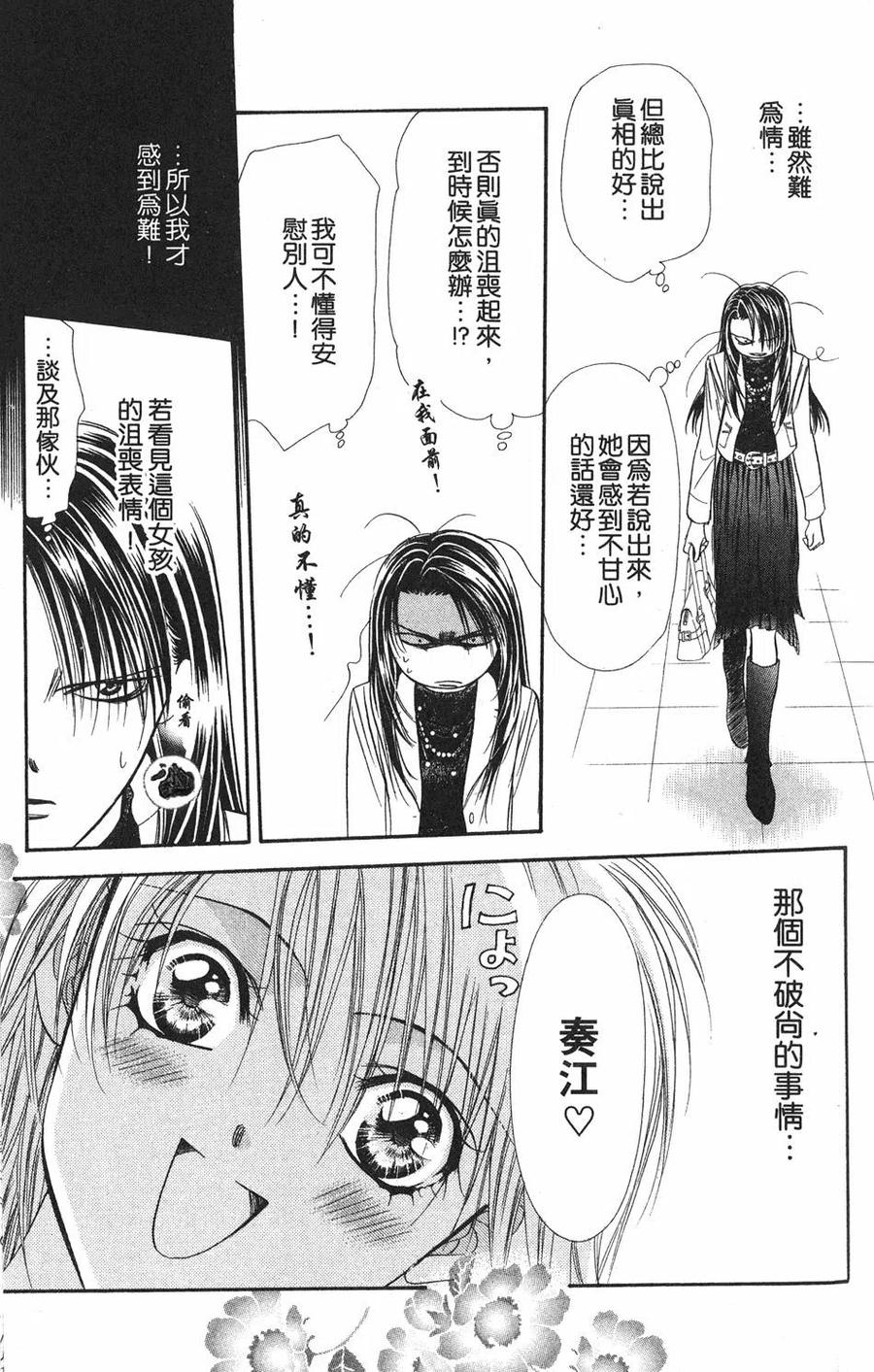 第 144 页