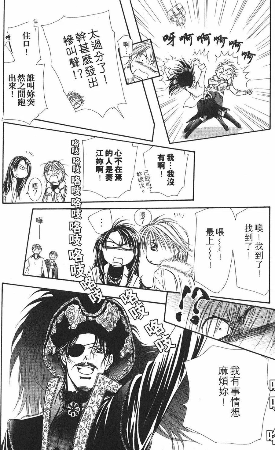 第 145 页