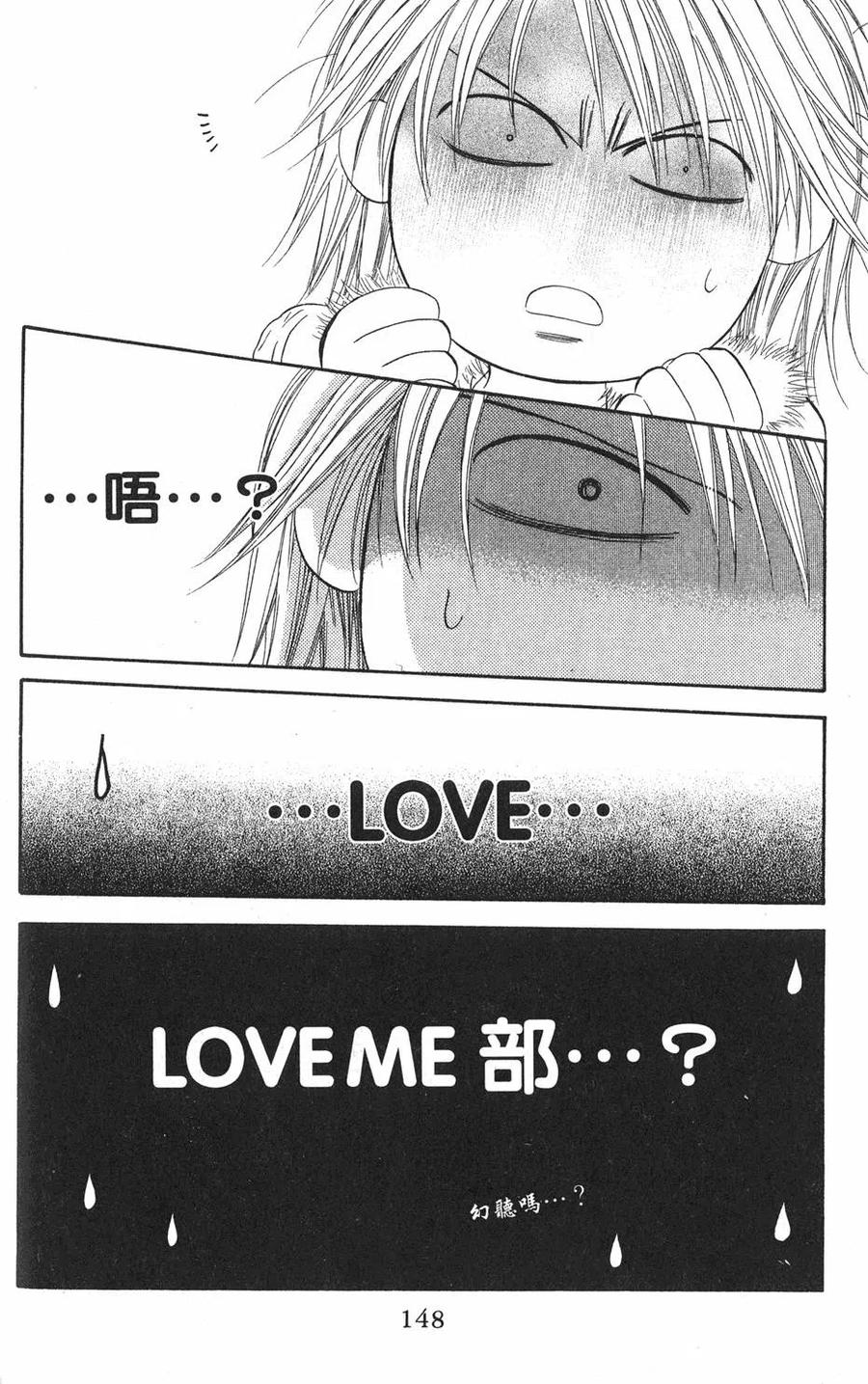 第 147 页