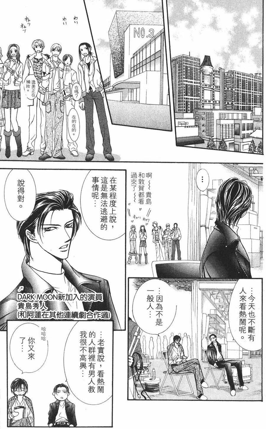 第 148 页