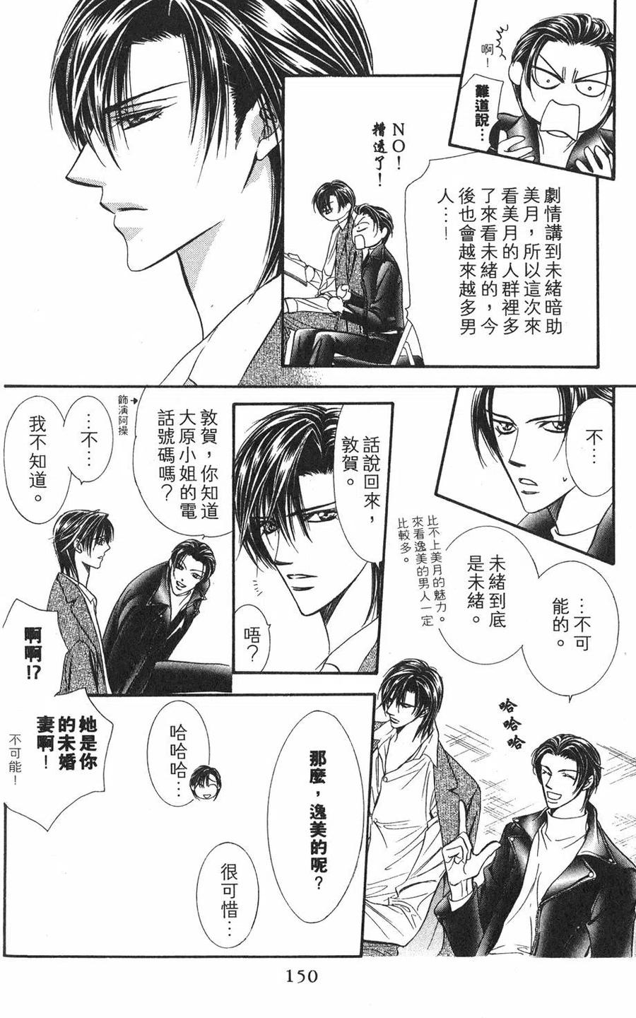 第 149 页