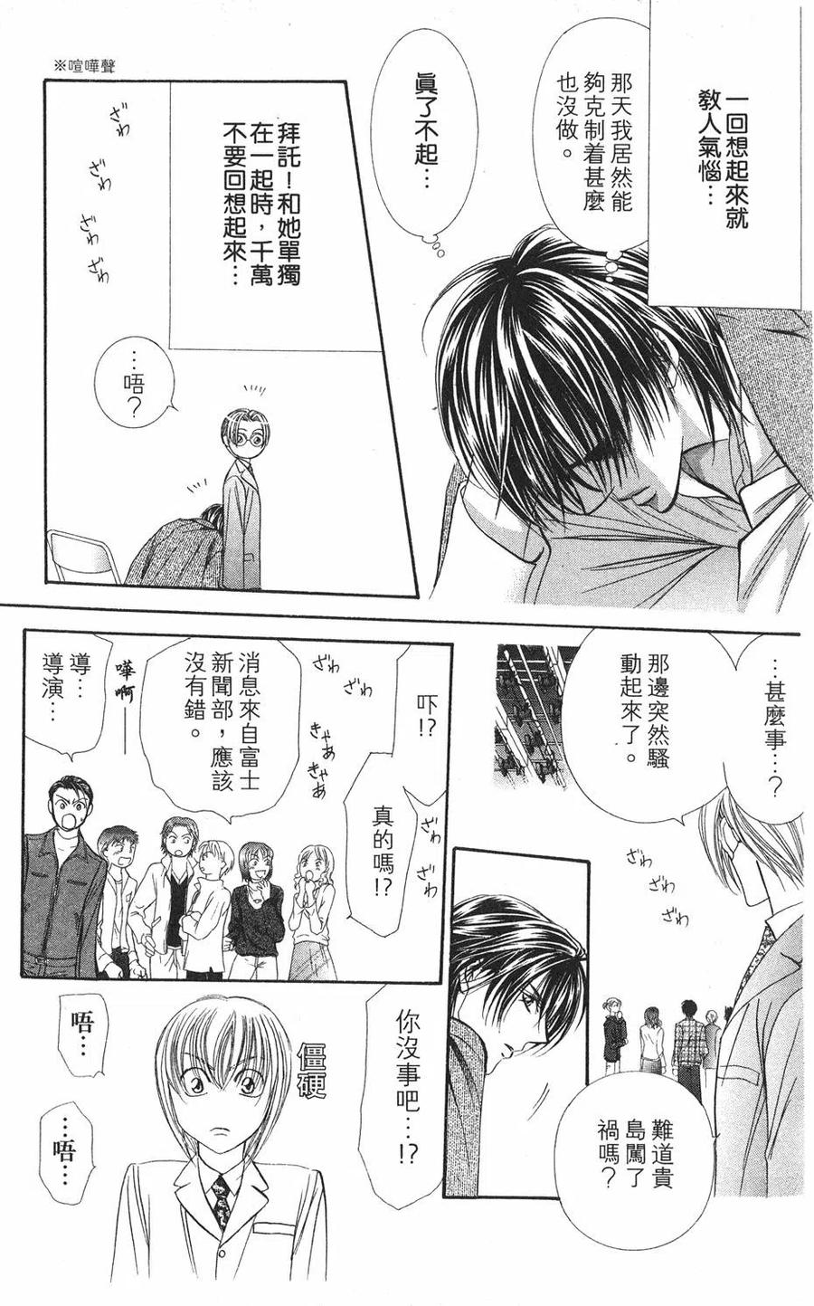 第 152 页