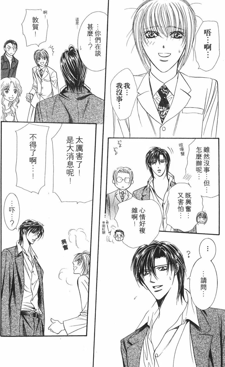 第 153 页