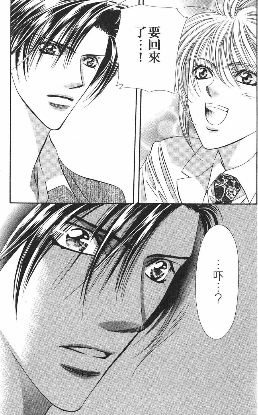 第 154 页