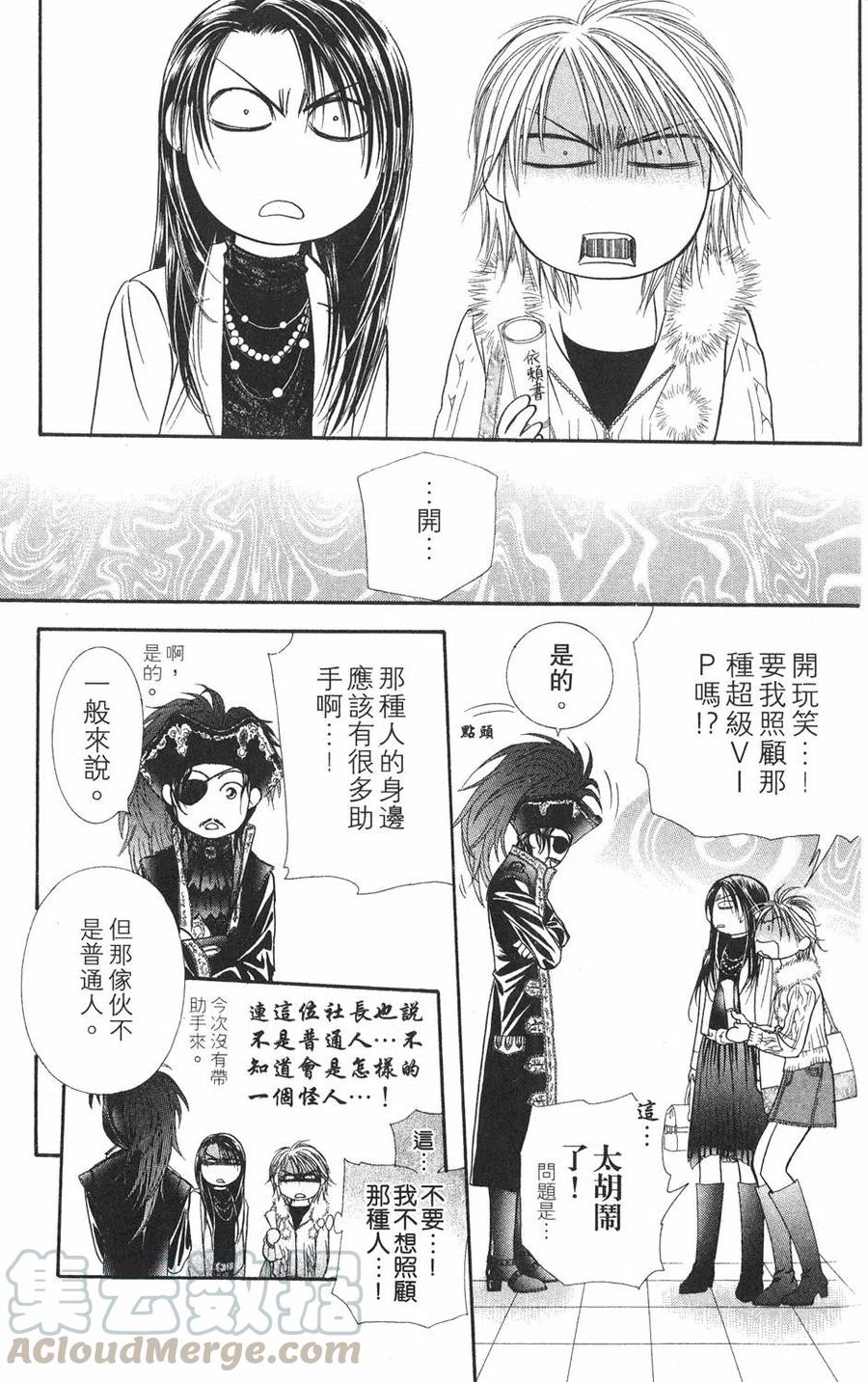 第 156 页