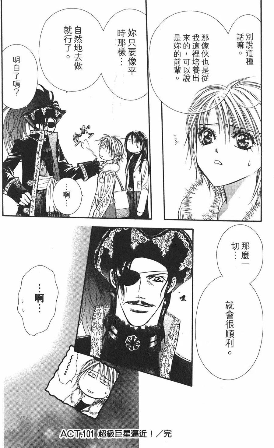 第 157 页