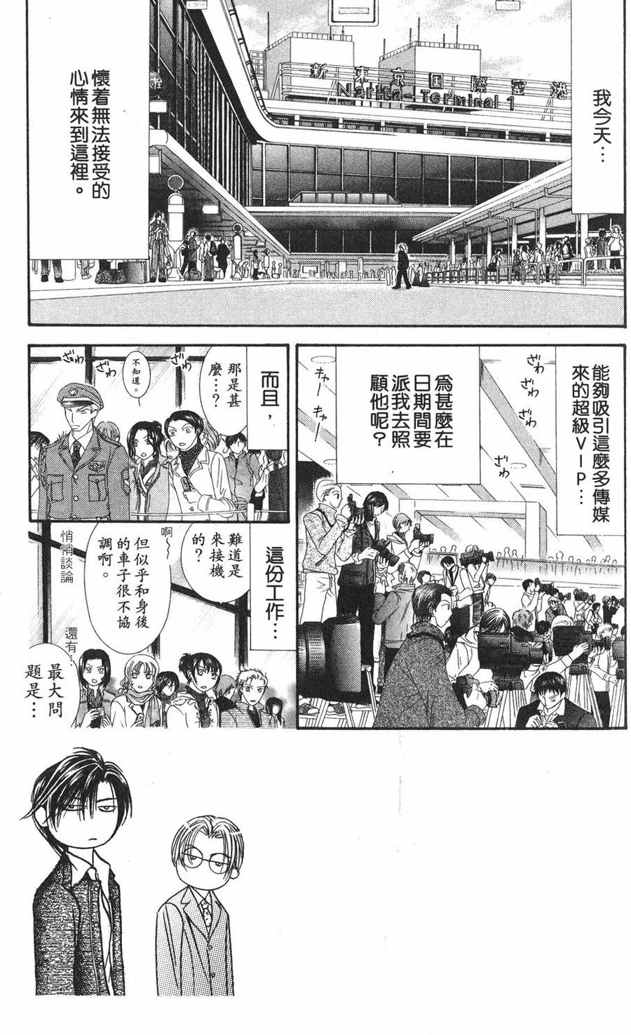 第 158 页