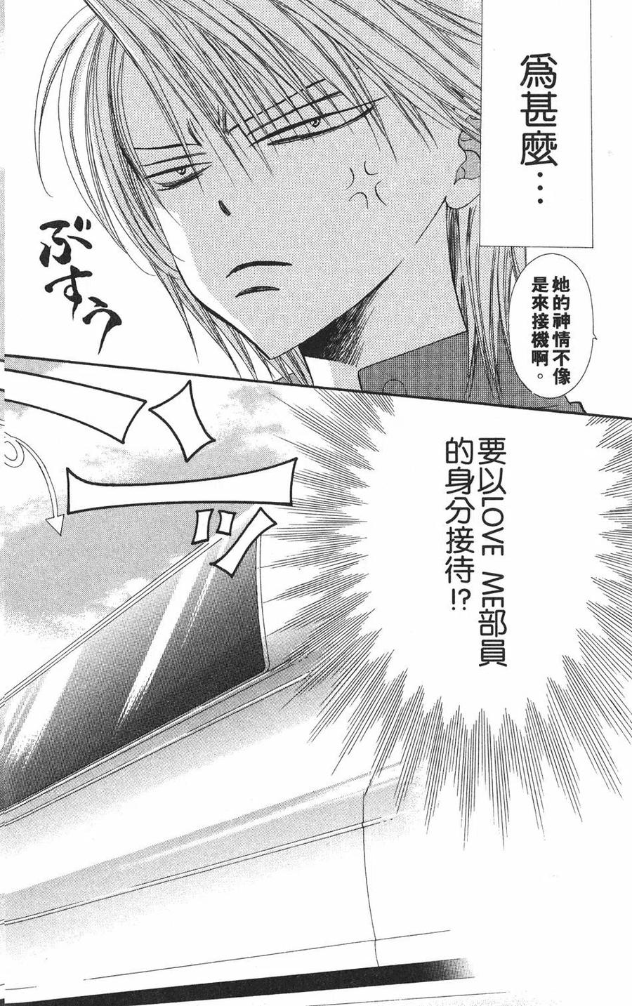 第 159 页