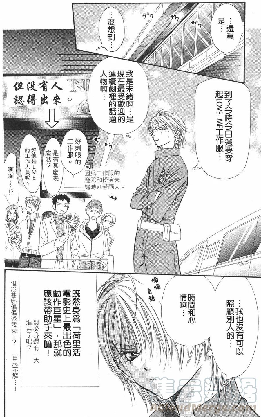 第 161 页