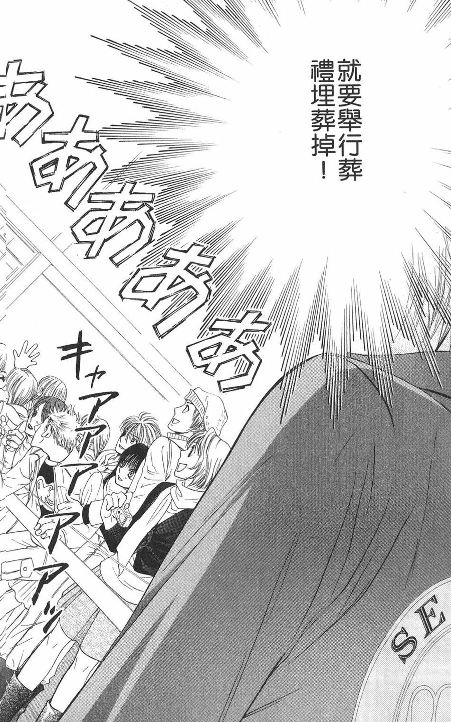 第 163 页