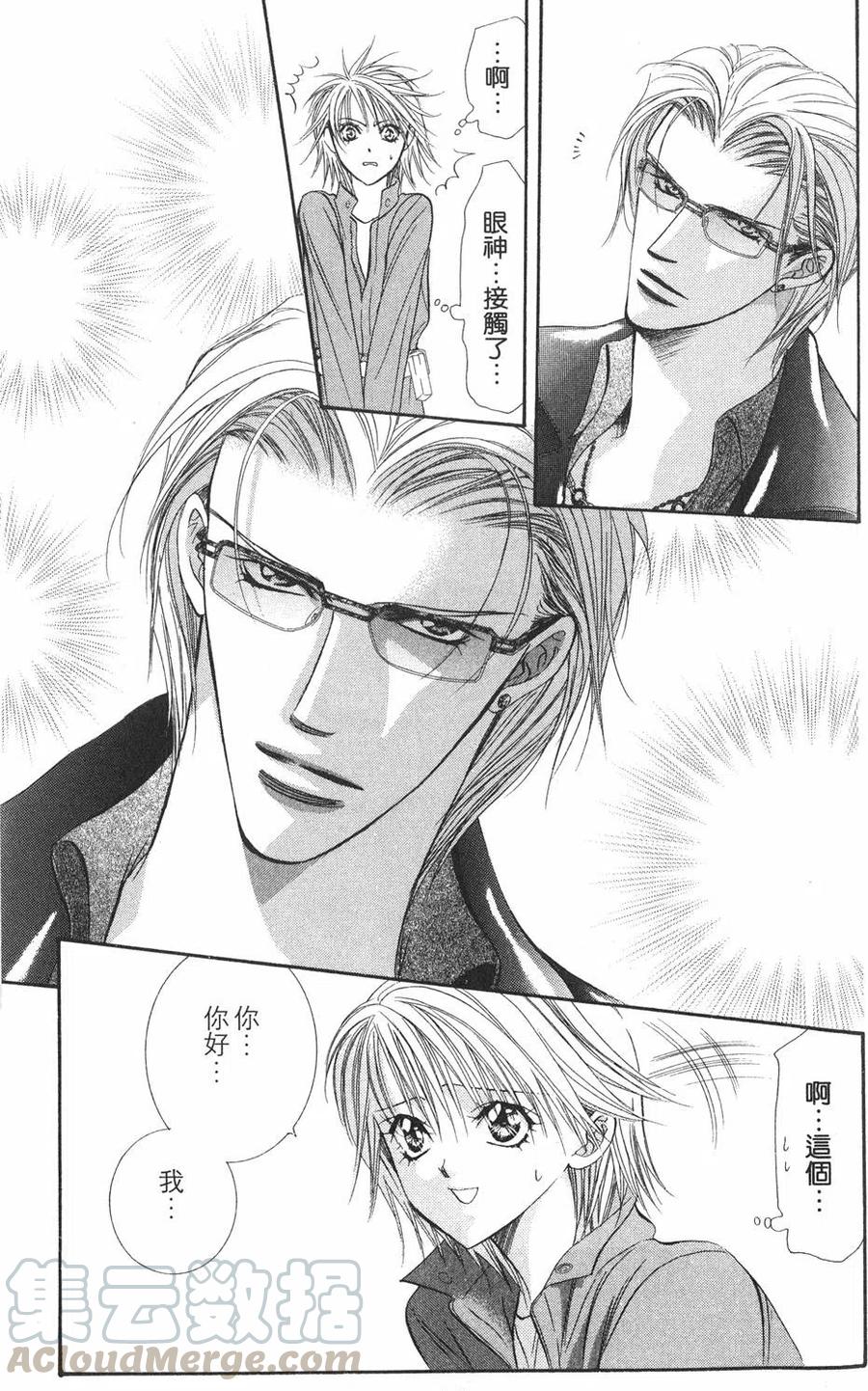 第 166 页
