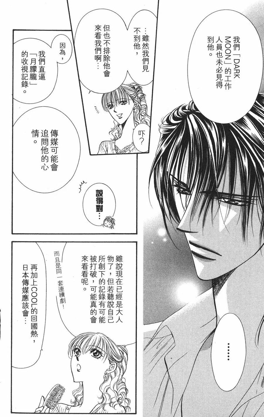 第 169 页