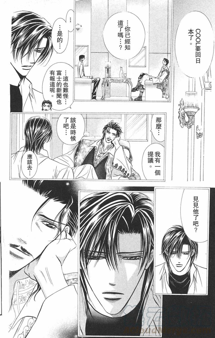 第 171 页