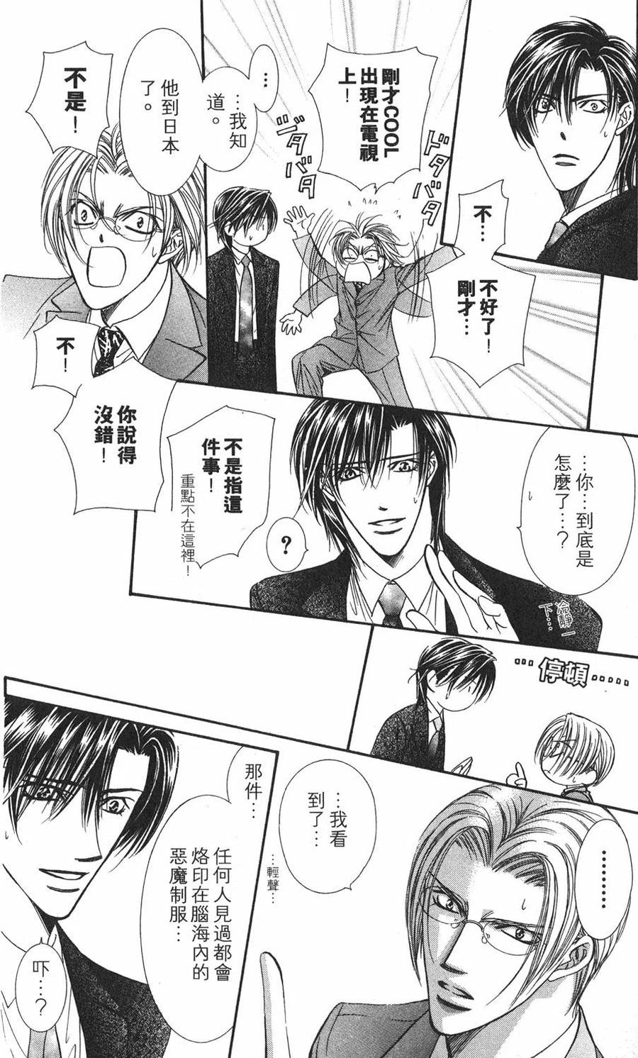 第 173 页
