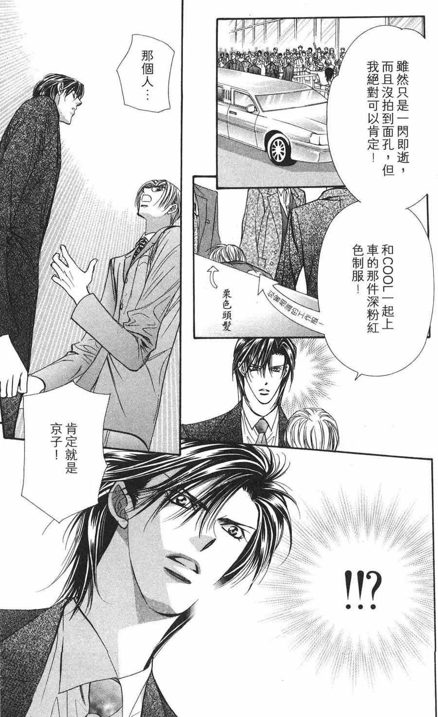 第 174 页