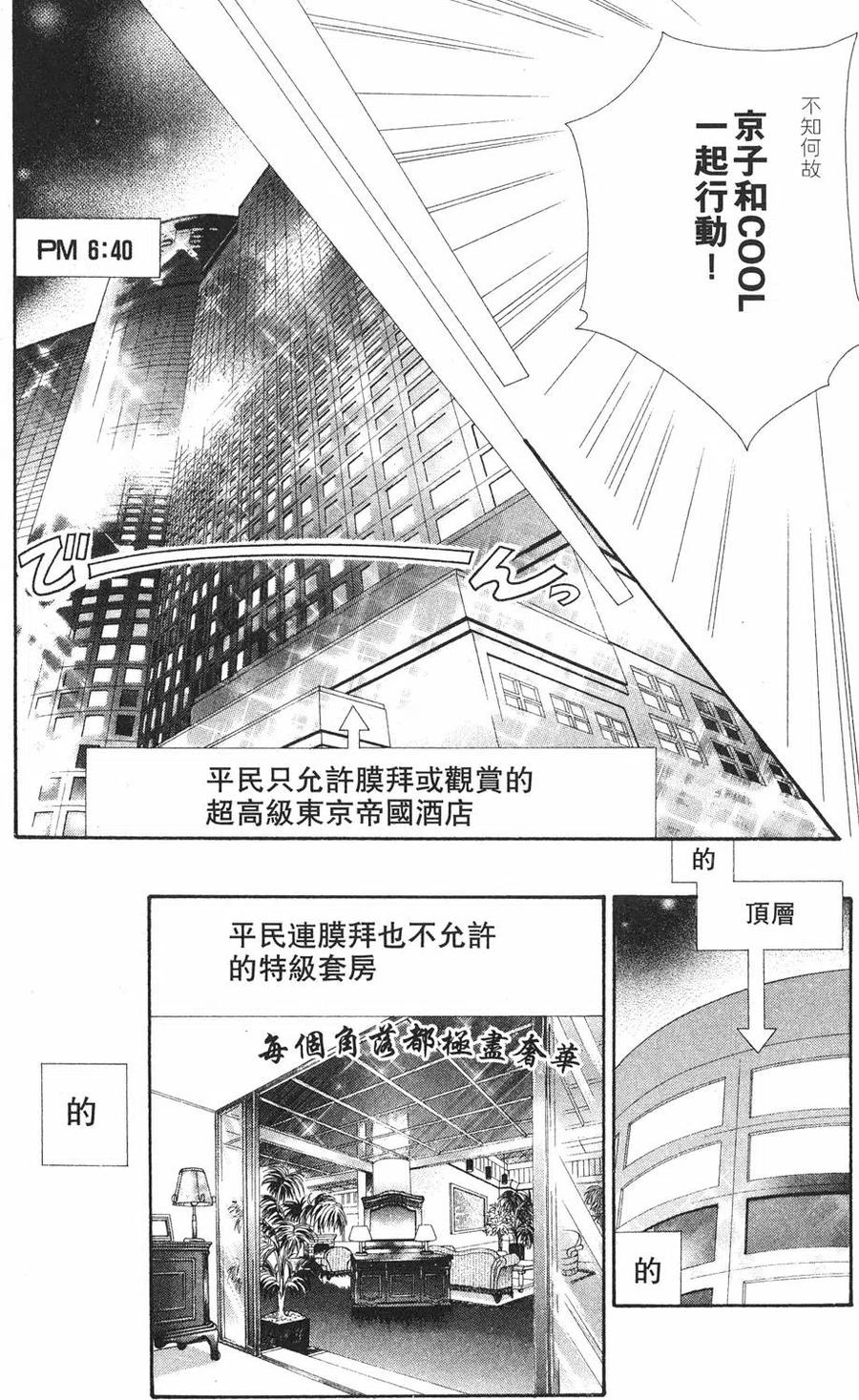 第 175 页