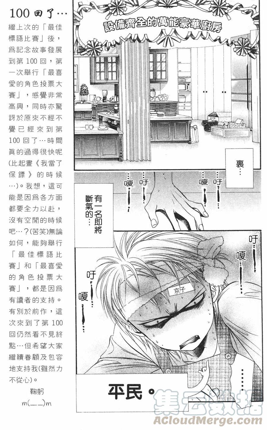 第 176 页