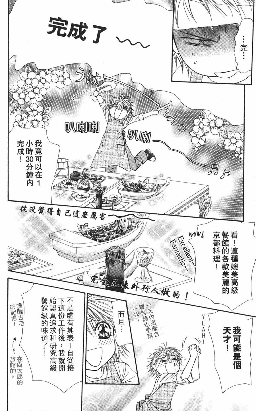 第 177 页