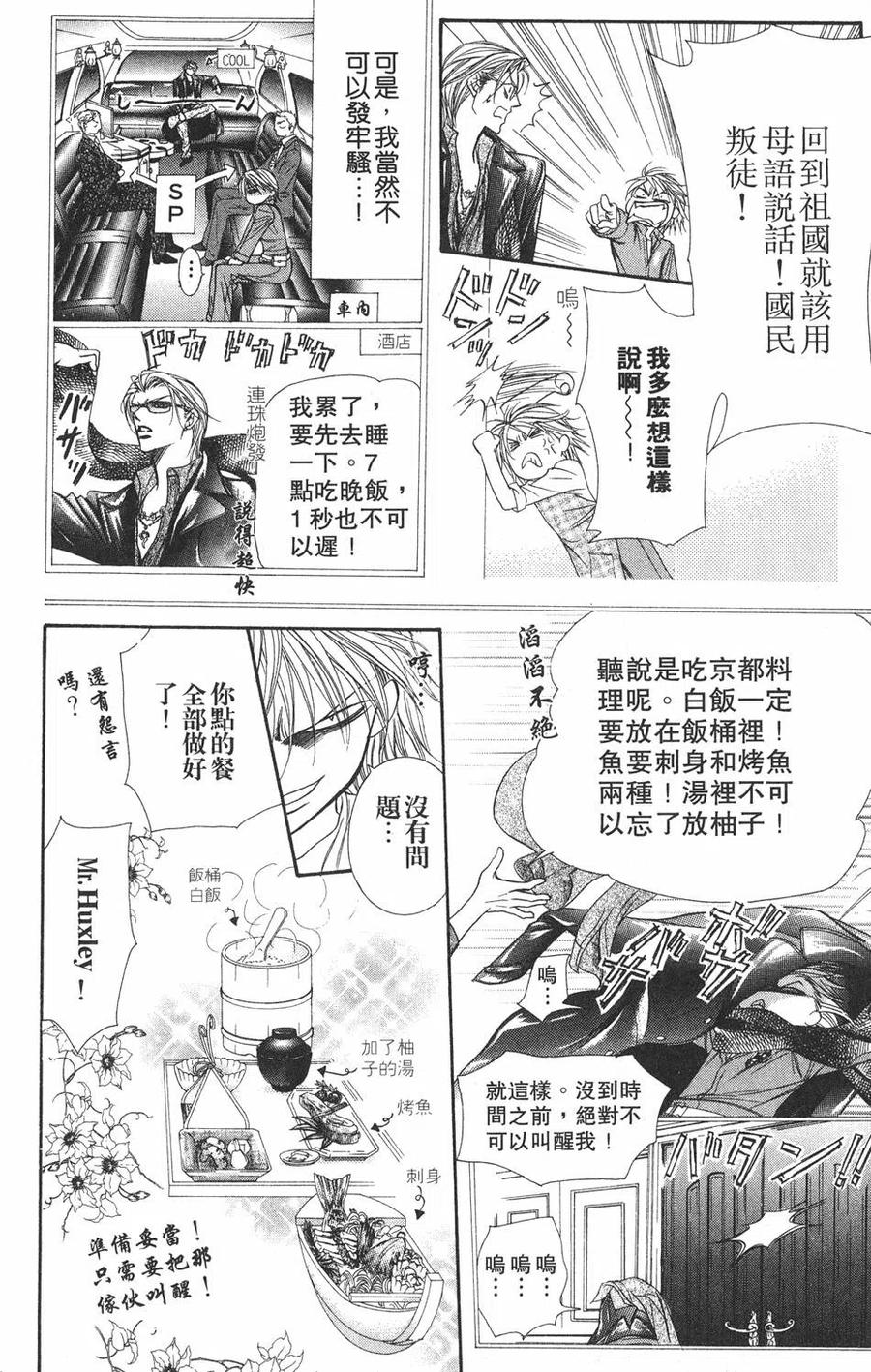 第 179 页