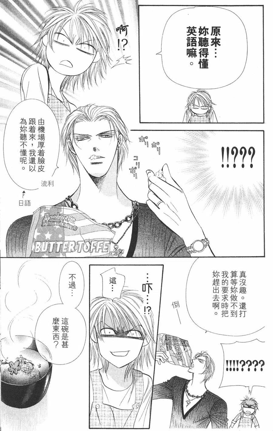 第 180 页