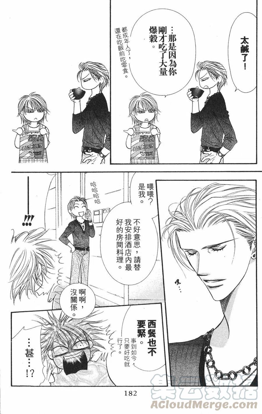 第 181 页