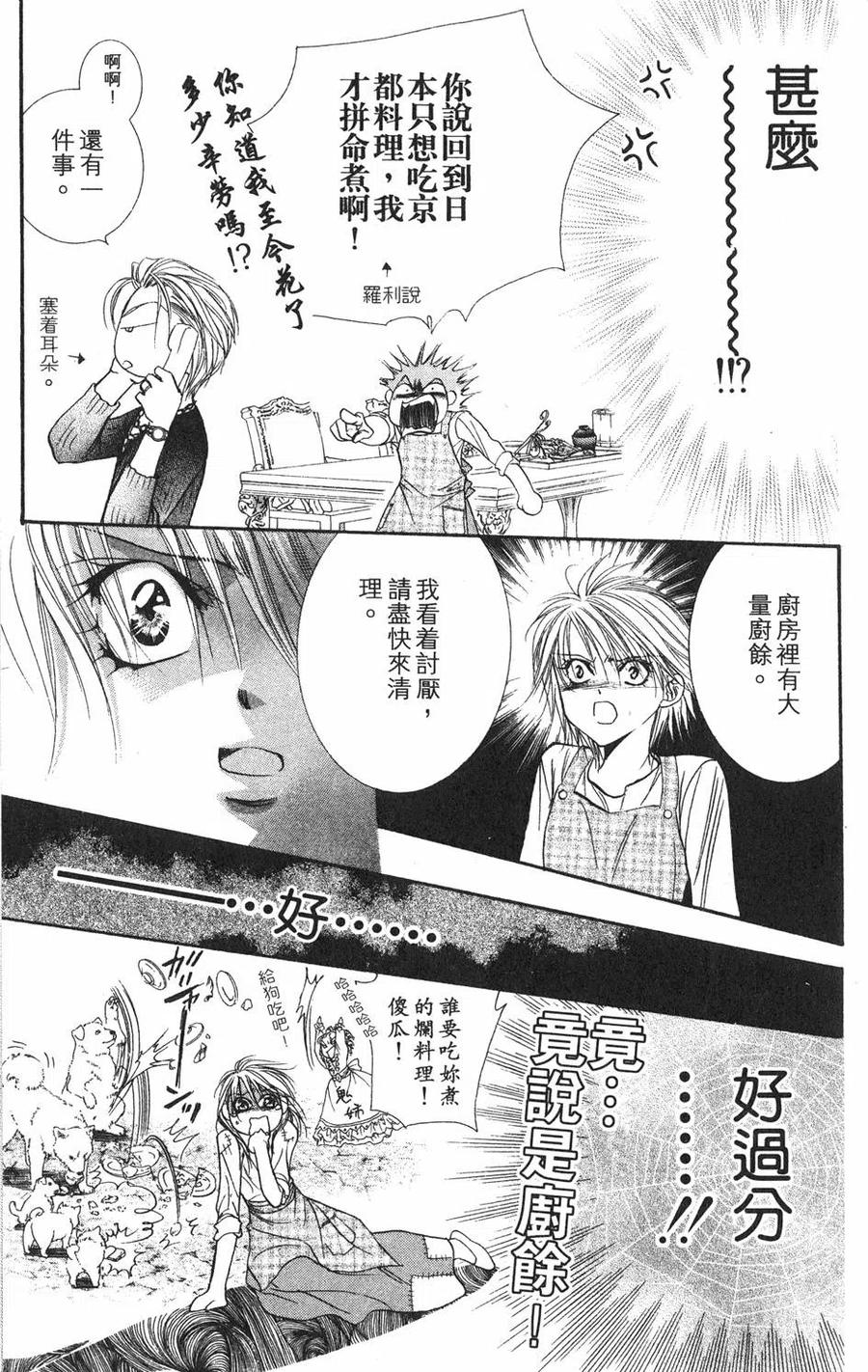 第 182 页