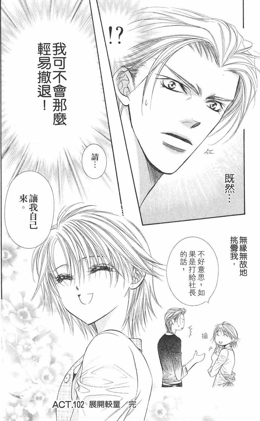 第 187 页