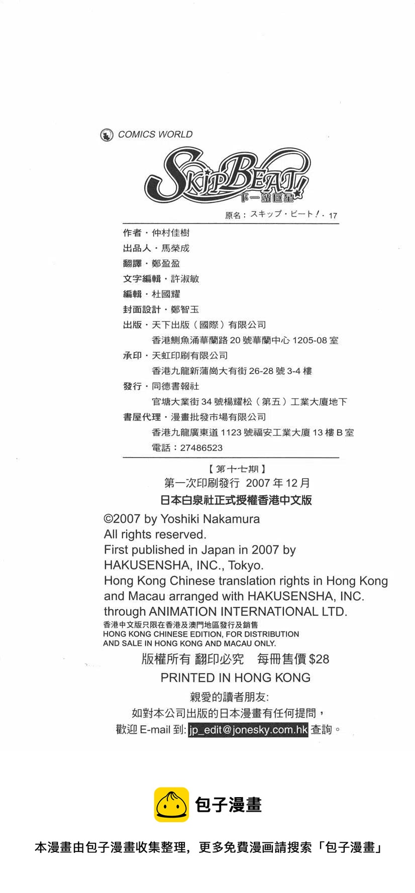 第 188 页