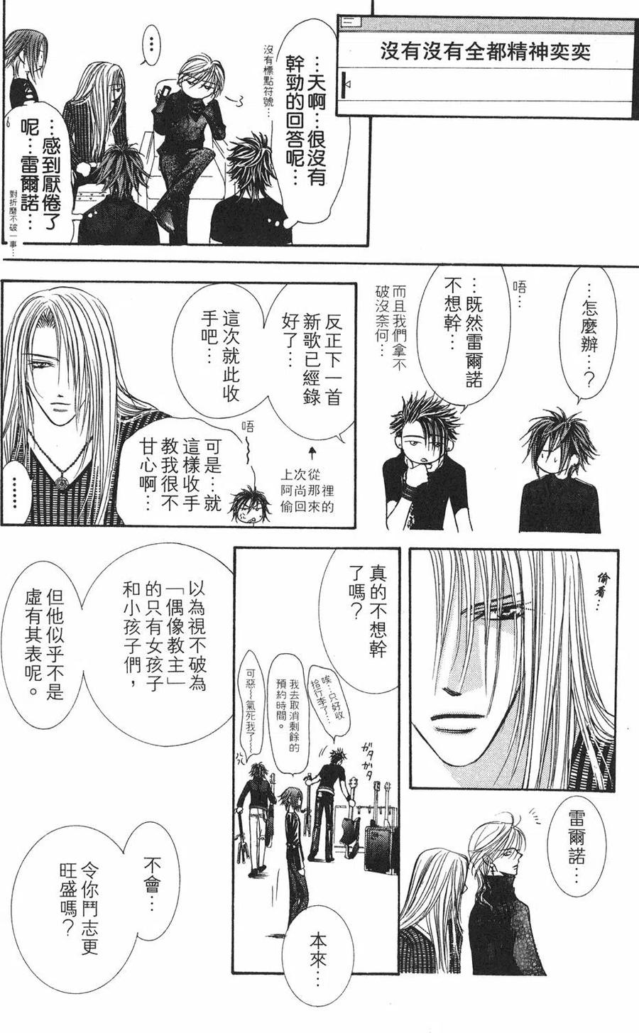 第 23 页