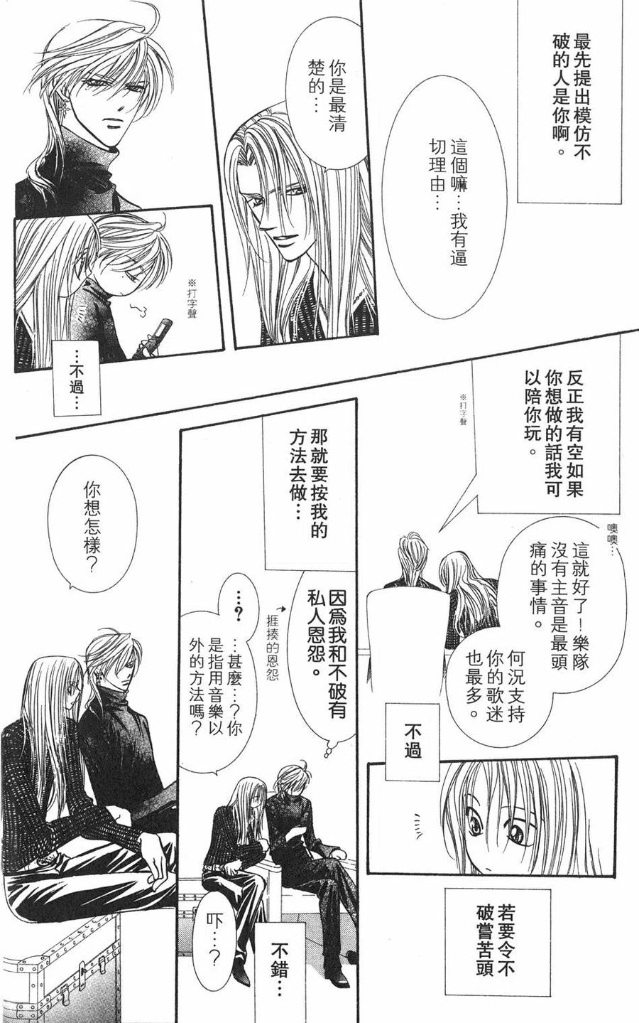 第 25 页