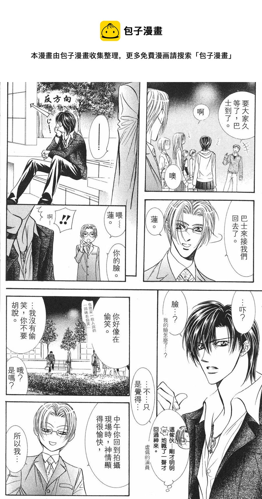 第 27 页