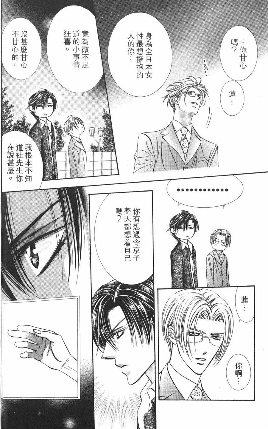 第 29 页