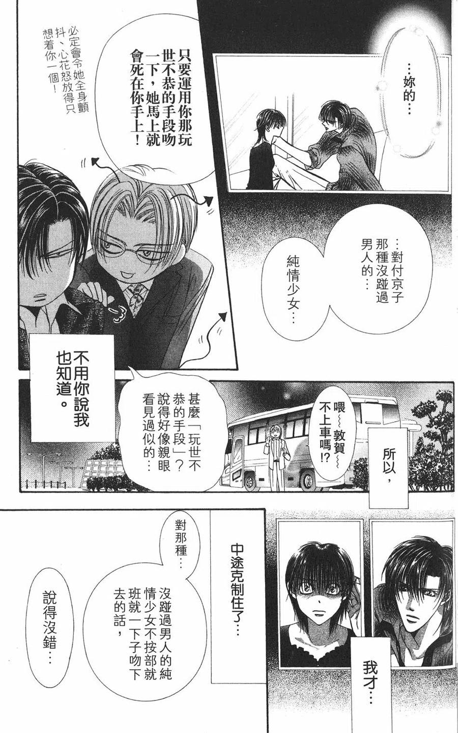 第 30 页