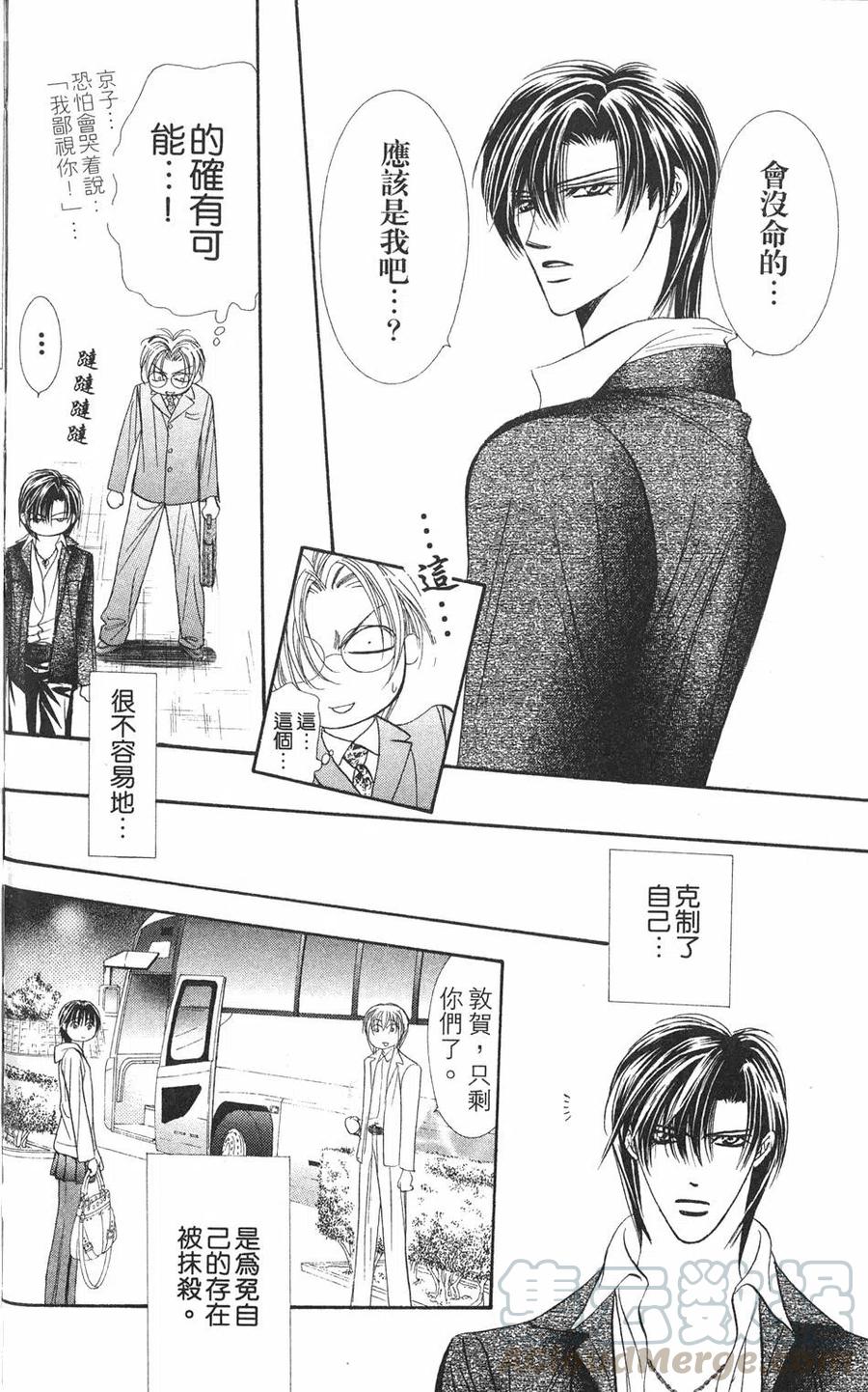 第 31 页