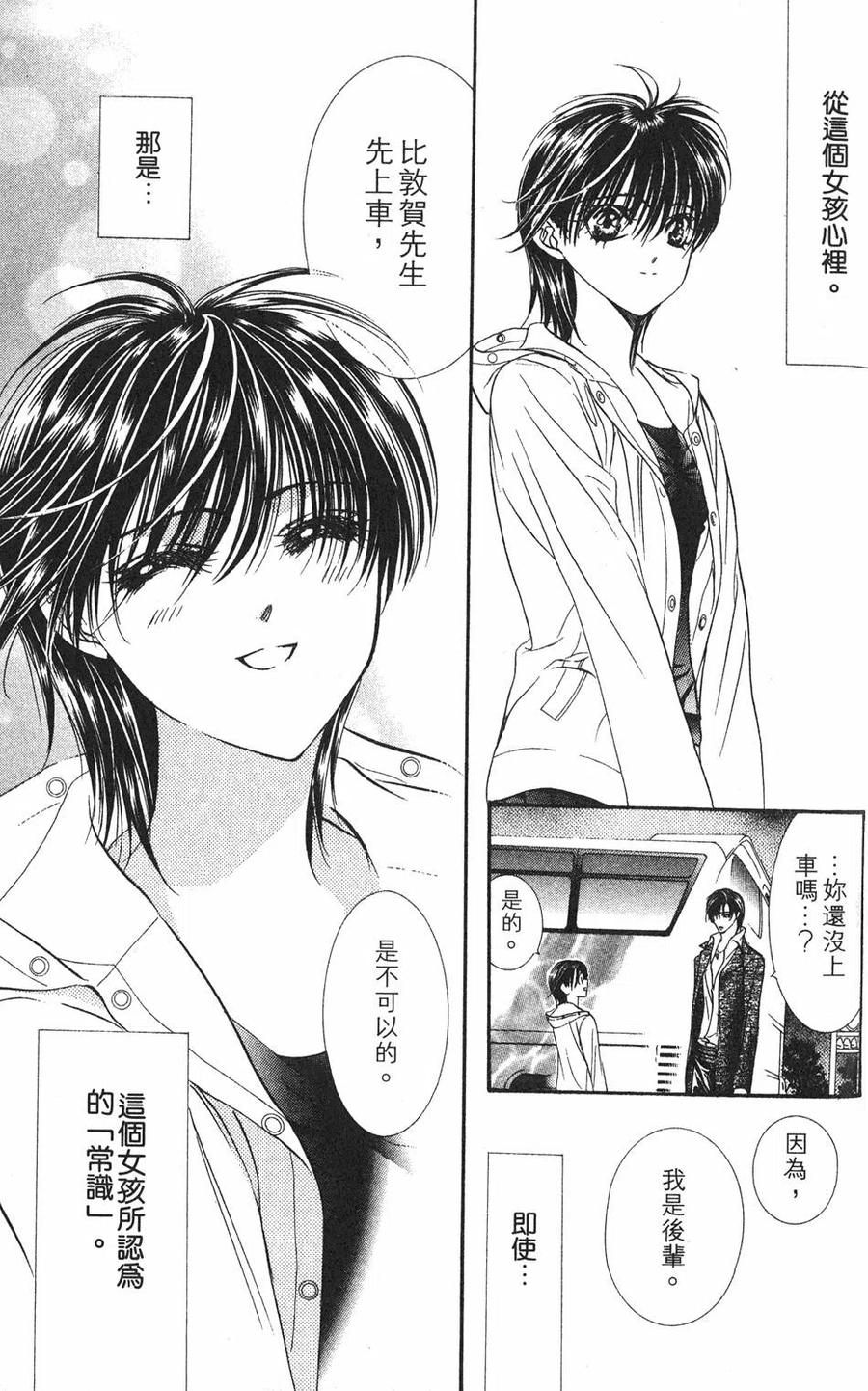 第 32 页