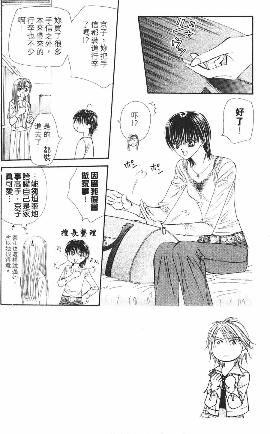 第 35 页