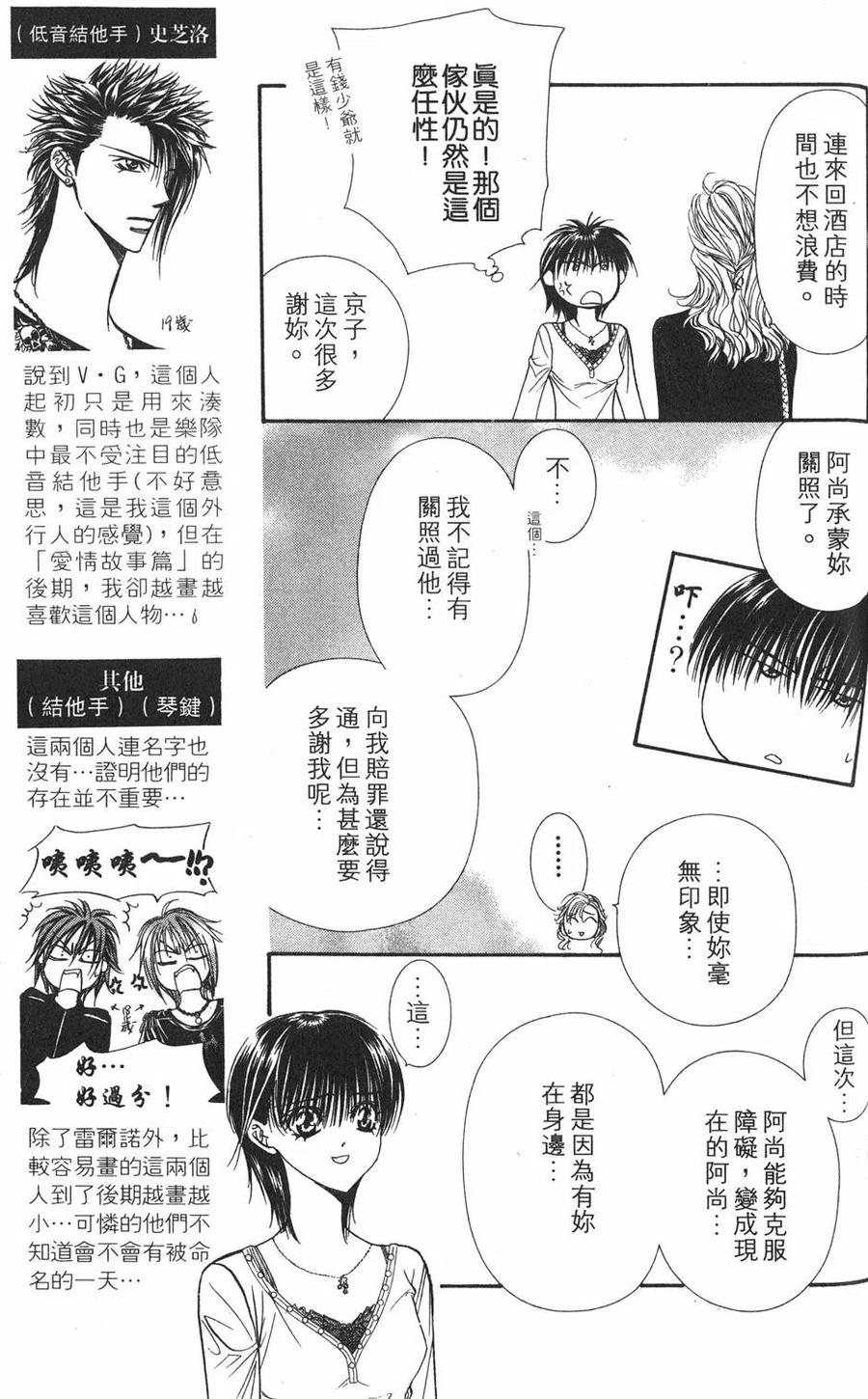 第 38 页