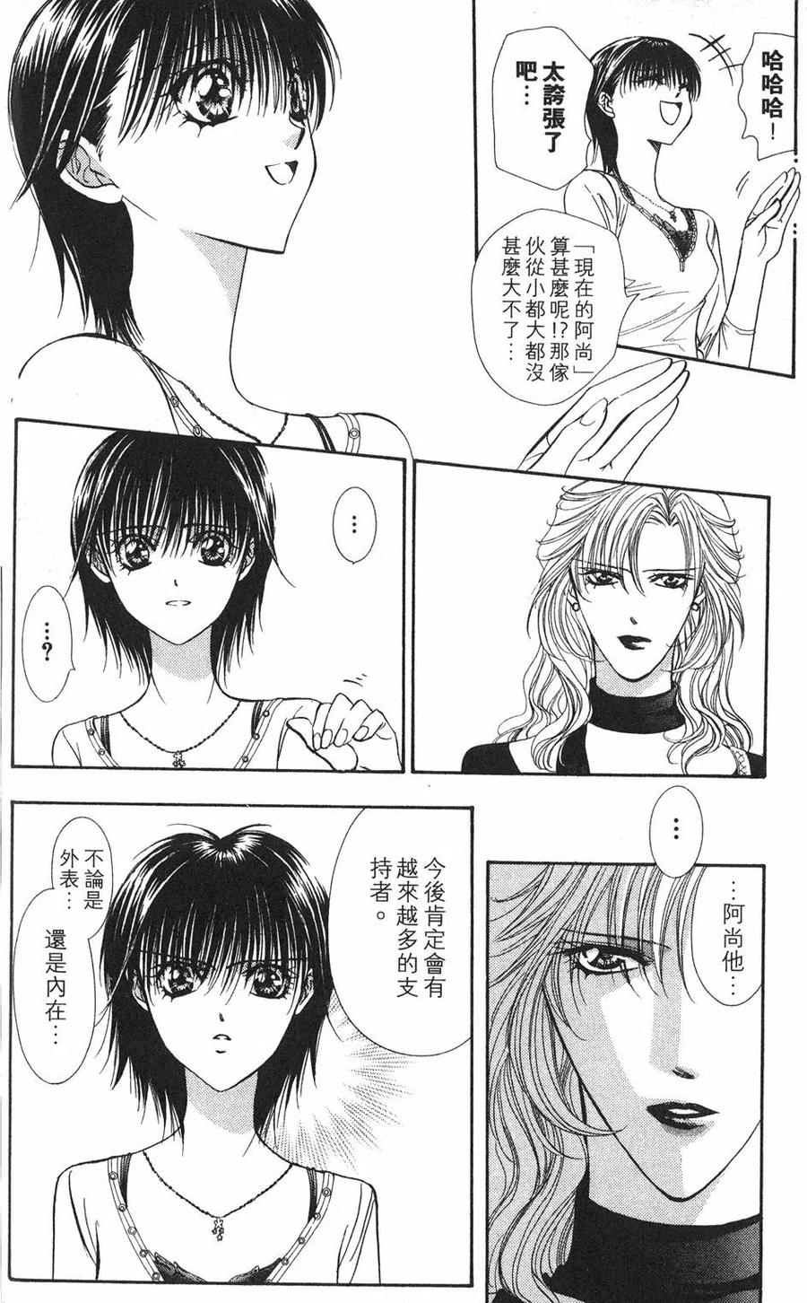 第 39 页